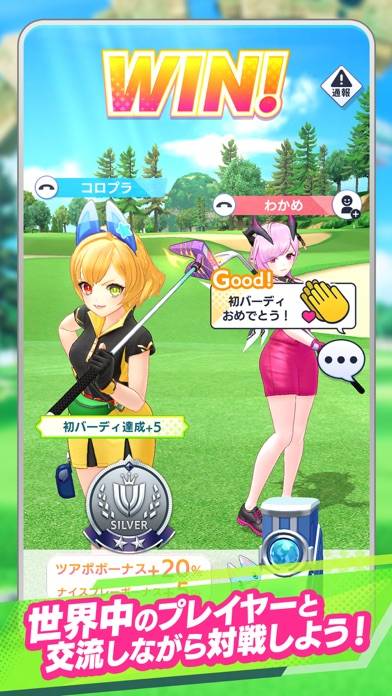 「白猫GOLF」のスクリーンショット 2枚目