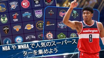 「『NBA スーパーカード』バスケットボールゲーム」のスクリーンショット 1枚目