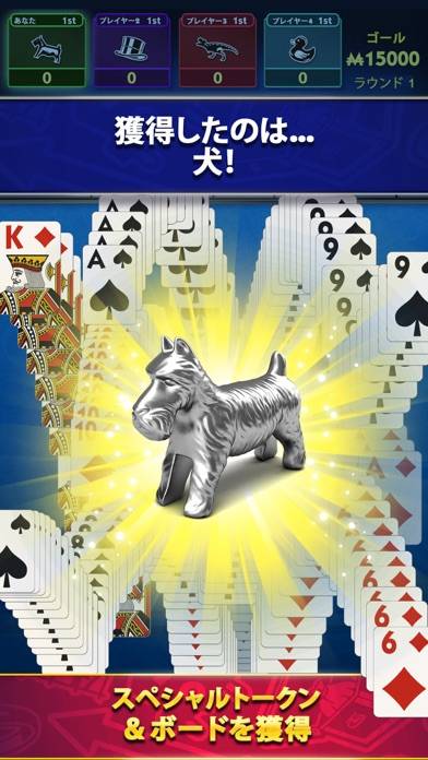 「MONOPOLY Solitaire: Card Games」のスクリーンショット 3枚目