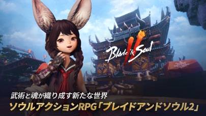 「ブレイドアンドソウル2(Blade＆Soul2)」のスクリーンショット 2枚目