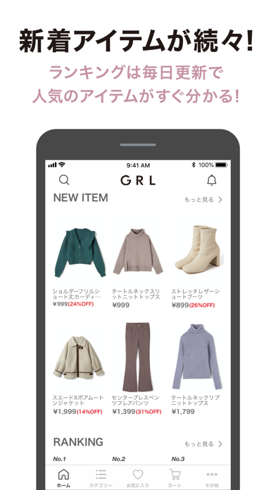 「GRL(グレイル) / レディースファッション通販」のスクリーンショット 2枚目