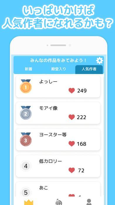 22年 おすすめのお絵かきゲームアプリはこれ アプリランキングtop10 Iphone Androidアプリ Appliv