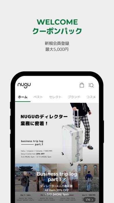 「NUGU(ヌグ) - ファッション通販アプリ」のスクリーンショット 2枚目