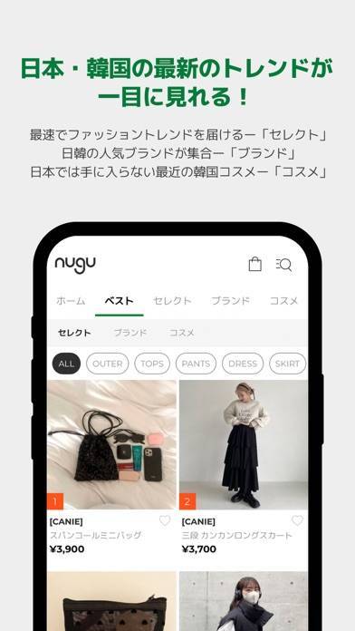 「NUGU(ヌグ) - ファッション通販アプリ」のスクリーンショット 3枚目