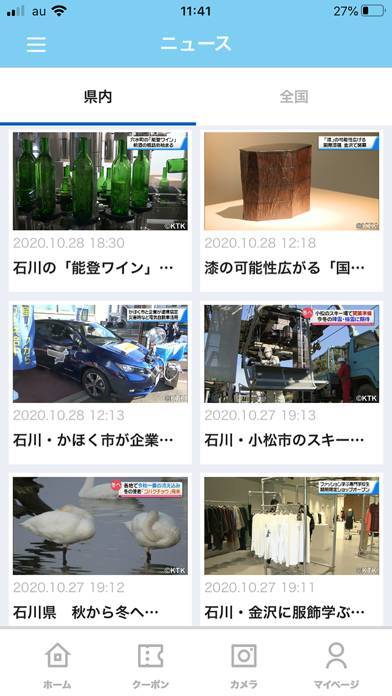 すぐわかる テレ金ちゃんアプリ Appliv