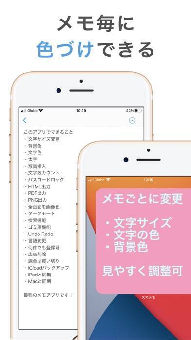 すぐわかる シンプルなメモ帳 スマメモ すま めも Appliv