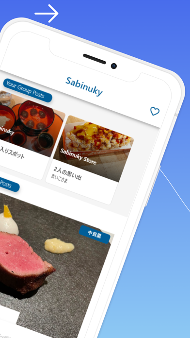 「Sabinuky -美味しいお店を記録/シェアするアプリ-」のスクリーンショット 2枚目