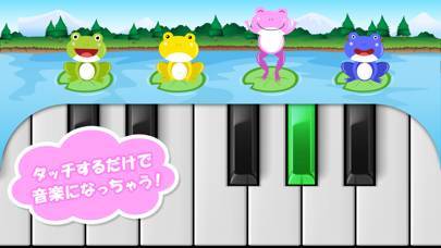 「だれでもピアノ - 子ども・赤ちゃん向けのゲームアプリ」のスクリーンショット 3枚目