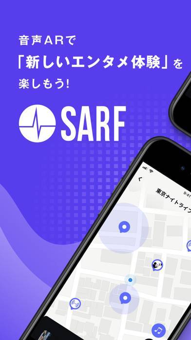 「SARF - 君の日常を、音声が拡張する｜音声AR」のスクリーンショット 1枚目