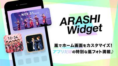 「ARASHI Widget」のスクリーンショット 1枚目
