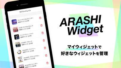 「ARASHI Widget」のスクリーンショット 2枚目