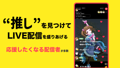 「サークリー -『声』だけのライブ配信、暇つぶしチャットSNS」のスクリーンショット 3枚目