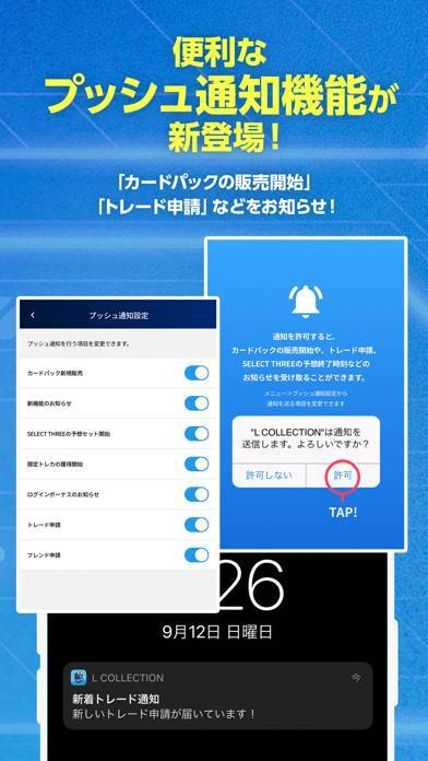 「L COLLECTION」のスクリーンショット 2枚目