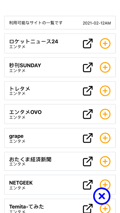 「kenmo reader」のスクリーンショット 2枚目