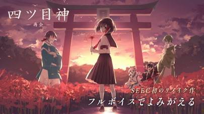 21年 おすすめの推理ゲームアプリはこれ アプリランキングtop10 Iphone Androidアプリ Appliv