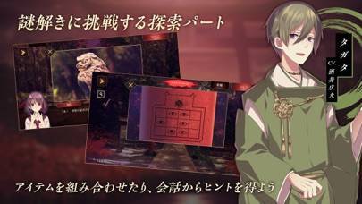 21年 おすすめの推理ゲームアプリはこれ アプリランキングtop10 Iphone Androidアプリ Appliv