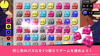 「あそぶタイツ　パズルレッスン」のスクリーンショット 2枚目