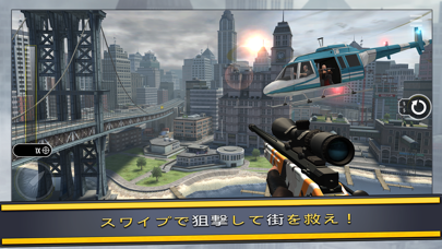 「Pure Sniper: Gun Shooter Games」のスクリーンショット 1枚目