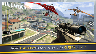 「Pure Sniper: Gun Shooter Games」のスクリーンショット 2枚目