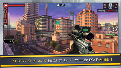 「Pure Sniper: Gun Shooter Games」のスクリーンショット 3枚目