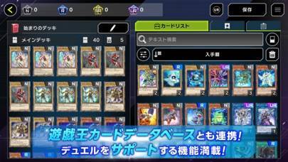 22年 トレーディングカードゲーム Tcg アプリおすすめランキングtop10 無料 Iphone Androidアプリ Appliv