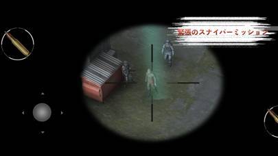 「ステルスミッション 3D潜入アクションゲーム」のスクリーンショット 2枚目