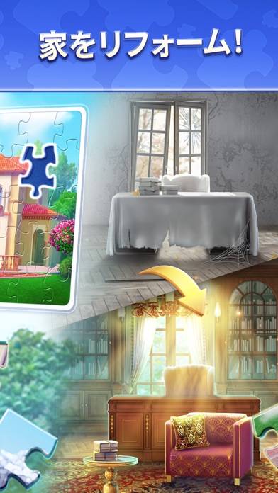 「Puzzle Villa: アートジグソーゲーム」のスクリーンショット 2枚目