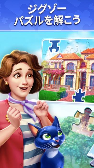 「Puzzle Villa: アートジグソーゲーム」のスクリーンショット 1枚目