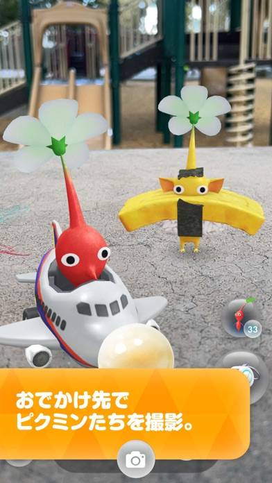 「Pikmin Bloom」のスクリーンショット 1枚目