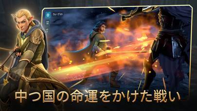「LoTR：中つ国のヒーローたち」のスクリーンショット 2枚目