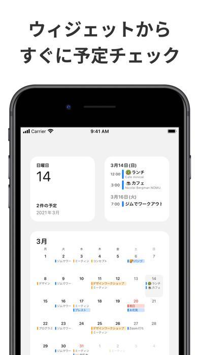 22年 カレンダー スケジュールアプリ無料おすすめランキング 6ページ目 Iphone Androidアプリ Appliv