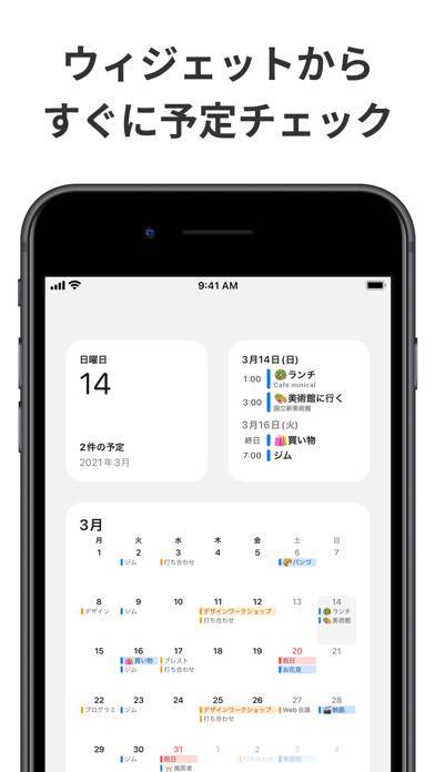 「minical - シンプルでミニマルなカレンダーアプリ」のスクリーンショット 1枚目