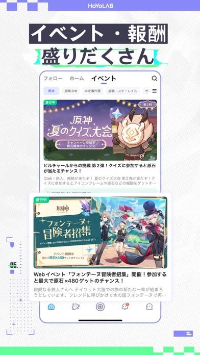 「HoYoLAB」のスクリーンショット 3枚目