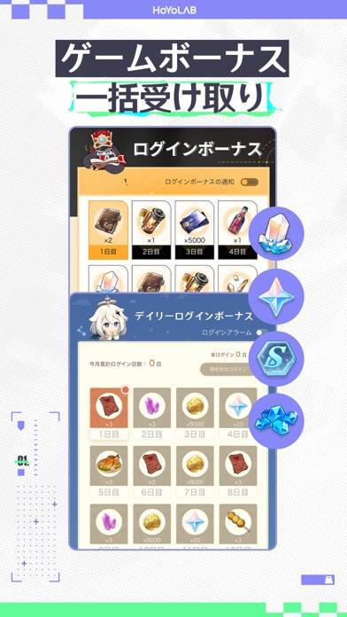「HoYoLAB」のスクリーンショット 1枚目