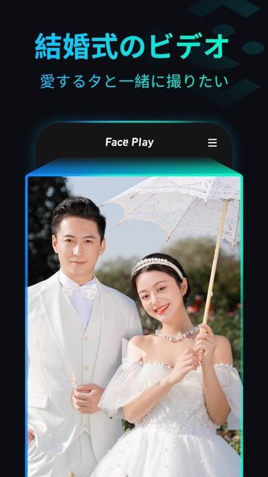 22年 顔合成アプリおすすめランキングtop10 顔変換 交換もおまかせ Iphone Androidアプリ Appliv