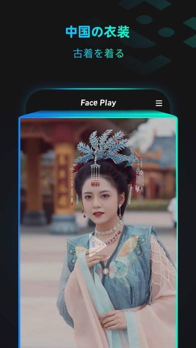 「FacePlay - フェイスチェンジビデオ」のスクリーンショット 3枚目