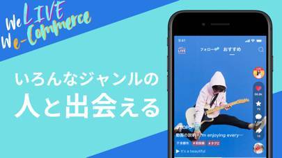 「POPO―ライブ配信&ライブコマース、ショートムービーアプリ」のスクリーンショット 3枚目