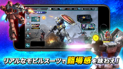 「機動戦士ガンダム U.C. ENGAGE」のスクリーンショット 1枚目