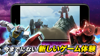 「機動戦士ガンダム U.C. ENGAGE」のスクリーンショット 2枚目