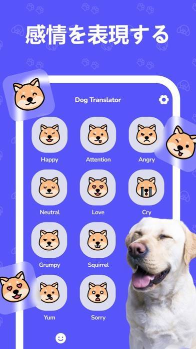 絶版】犬の生活 公開和訳有