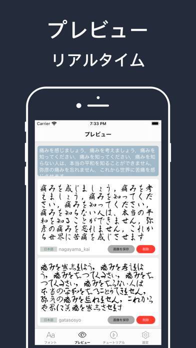 「フォント 日本語フォント インストール」のスクリーンショット 2枚目
