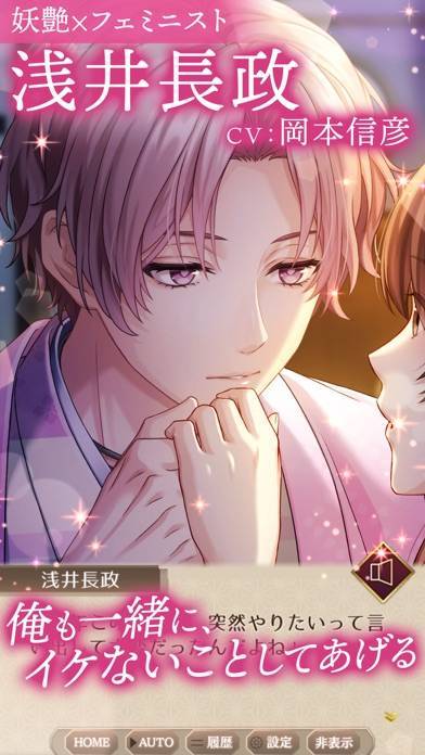 22年 おすすめの岡本信彦アプリはこれ アプリランキングtop10 Iphone Androidアプリ Appliv