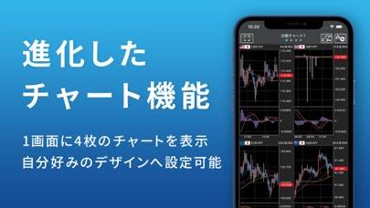 「外貨ネクストネオ「GFX」- 外為どっとコムのFX取引アプリ」のスクリーンショット 3枚目