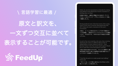 「FeedUp - 翻訳機能付きニュースリーダー」のスクリーンショット 3枚目