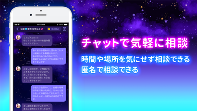 ケアプリ スクリーンショット5