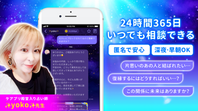 ケアプリ スクリーンショット2