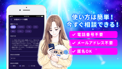 ケアプリ スクリーンショット4