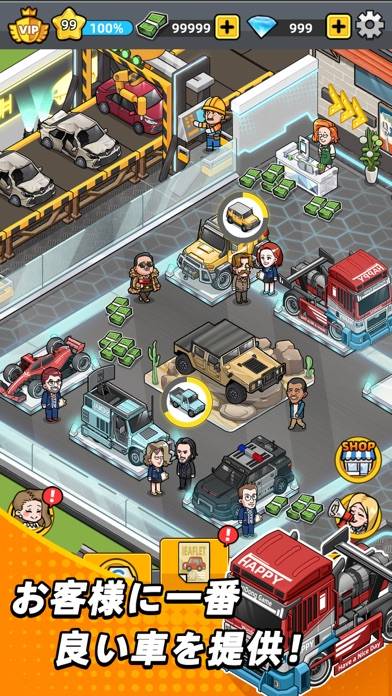 すぐわかる！】『Used Car Tycoon Games』 - Appliv