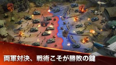 22年 軍事 軍隊系国づくりシミュレーションゲームアプリおすすめランキングtop10 無料 Iphone Androidアプリ Appliv