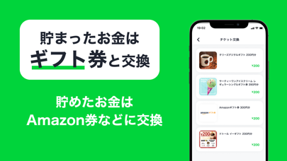 「CASHMART-レシート撮影でお金がもらえる買取アプリ」のスクリーンショット 3枚目